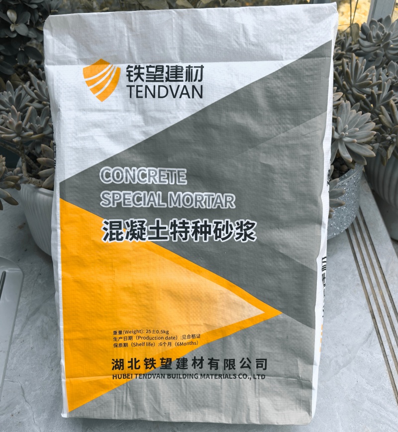 普洱高延性混凝土