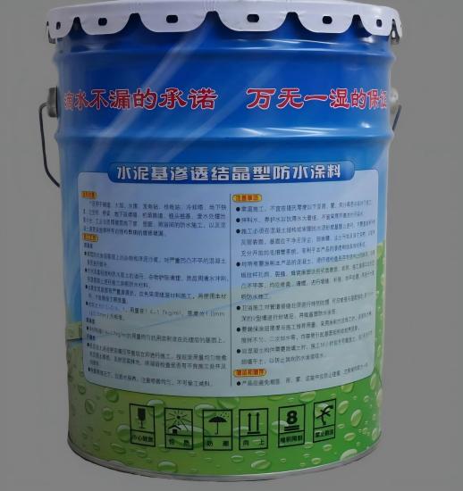 普洱水泥基渗透结晶防水涂料